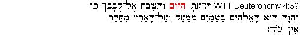 Dt.4,39